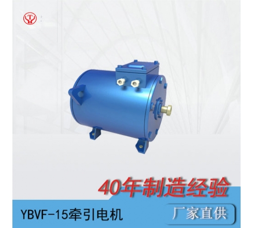 YBQ-15BP/YBVF-15礦用隔爆型變頻牽引電機/電機轉子