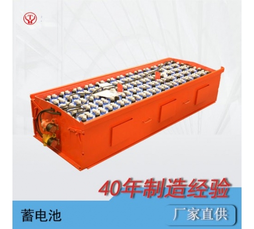 8噸防爆蓄電池式機車電源裝置（110V/140V）